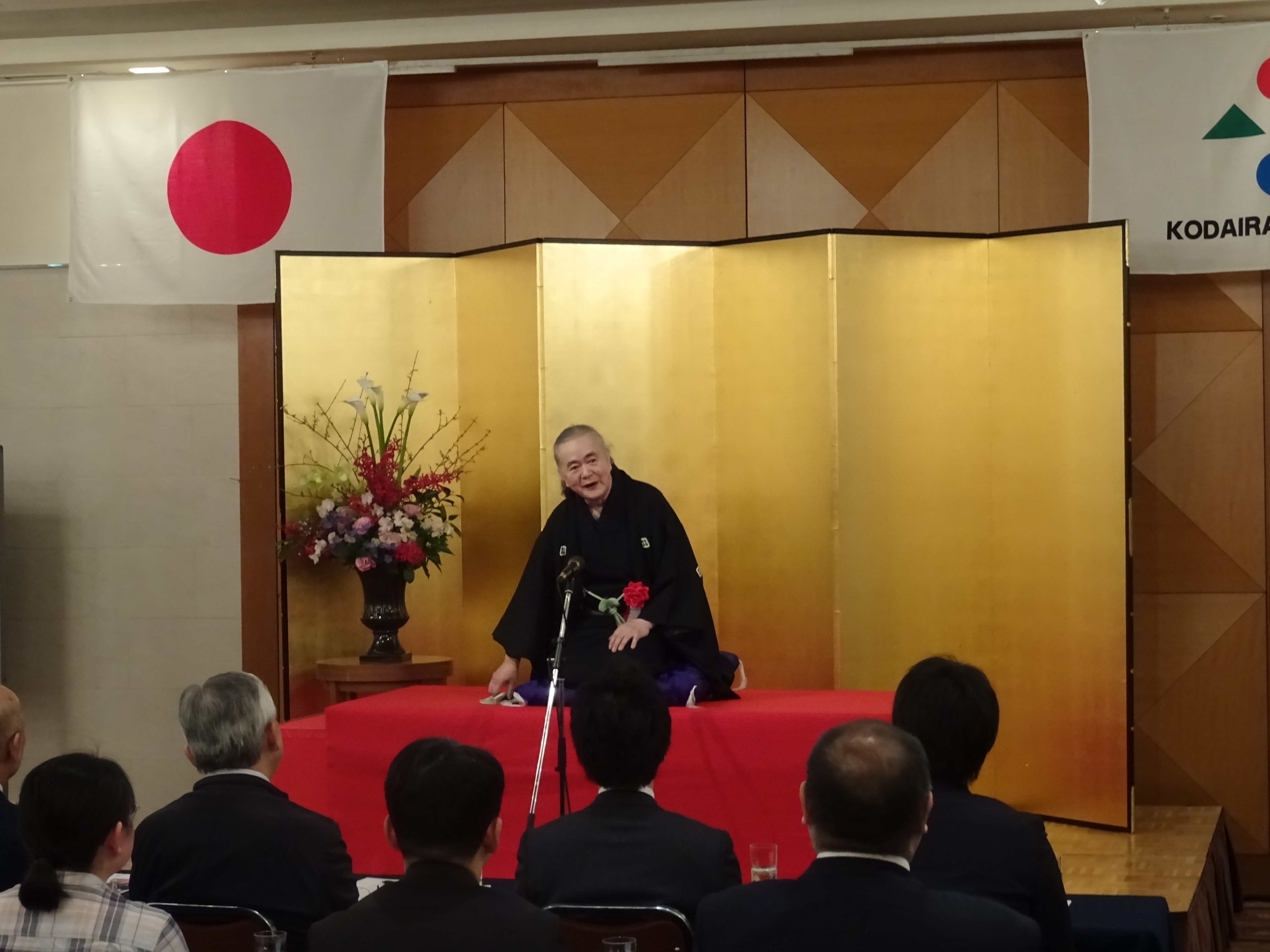 小平グループ新春セミナー